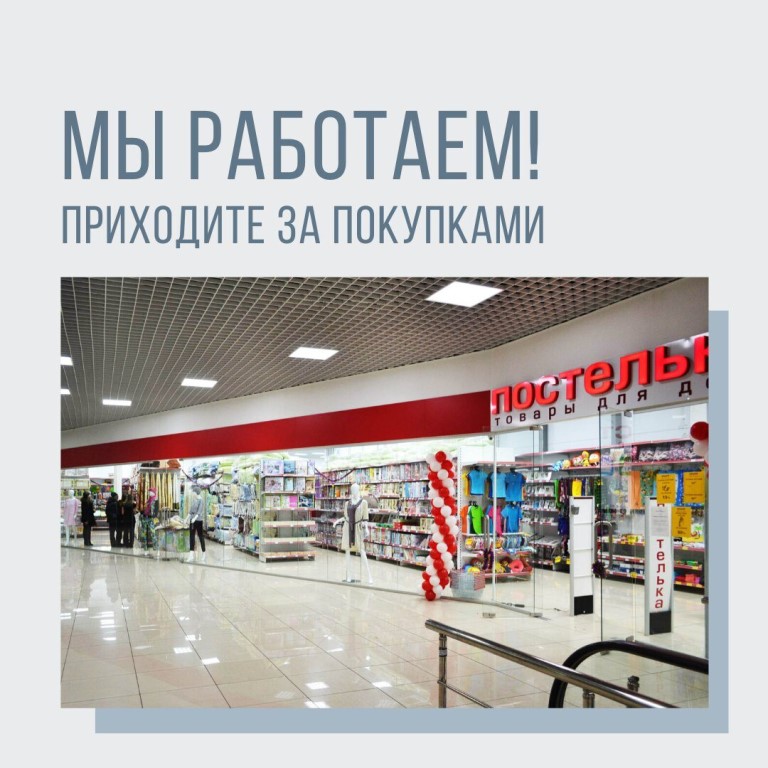 Версаль Новосибирск Магазины Время Работы