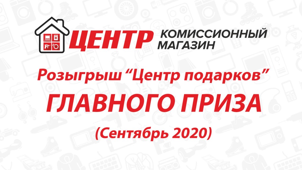 Комиссионный Магазин Победа Москва Отзывы Сотрудников