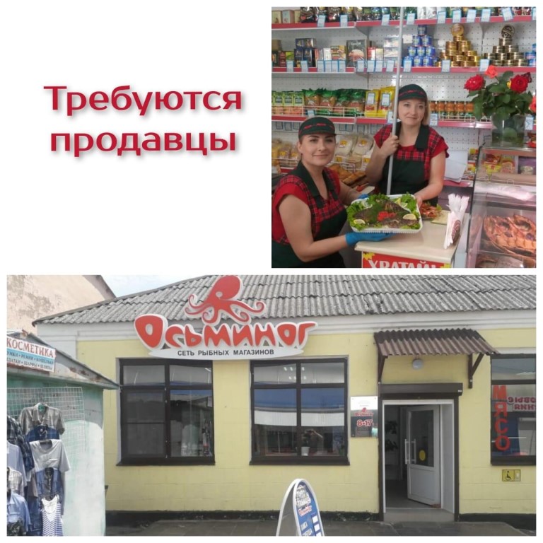 Магазины Детских Товаров Славянск На Кубани
