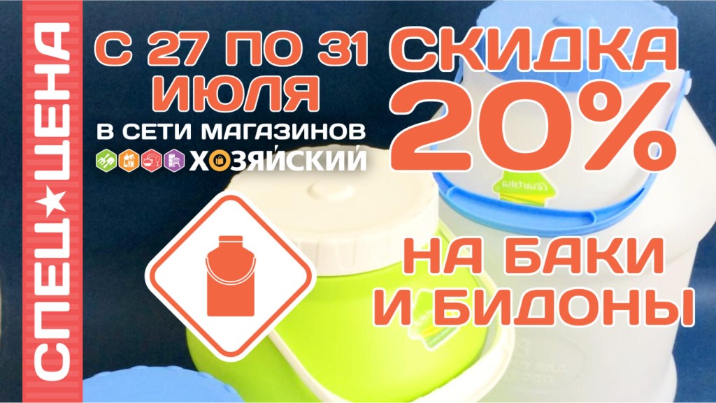 Каталог Цен В Тольятти Магазина Хозяйский