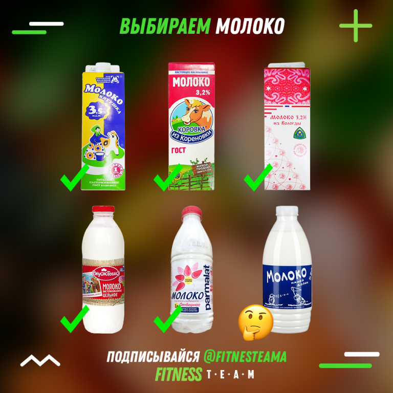 Ок Молоко Официальный Сайт Адреса Магазинов