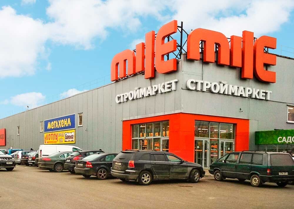 Магазин Миля В Молодечно Время Работы