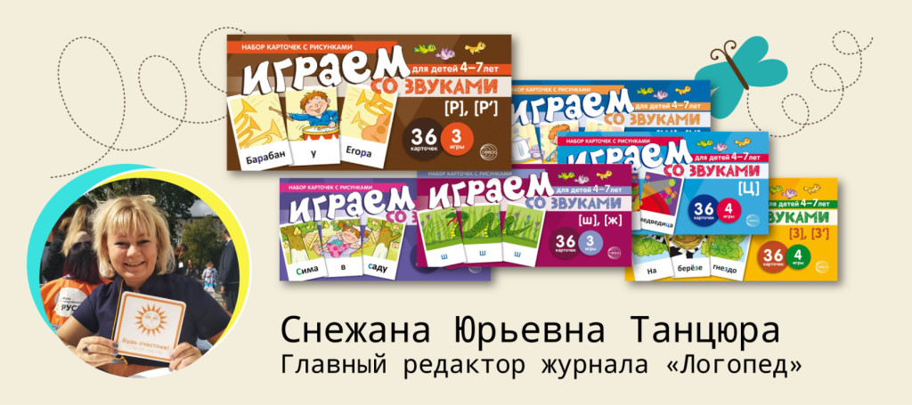 Www Sfera Book Ru Интернет Магазин
