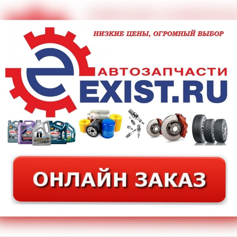 Ладаавтозап Тольятти Интернет Магазин