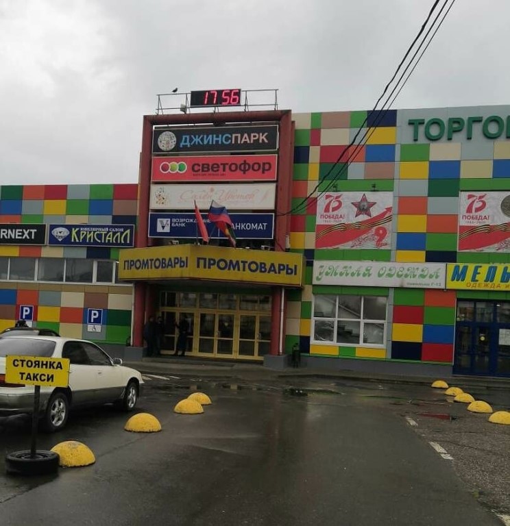 Заречье площадь свободы 11 наро фоминск фото Заречье площадь свободы 11 наро фоминск фото