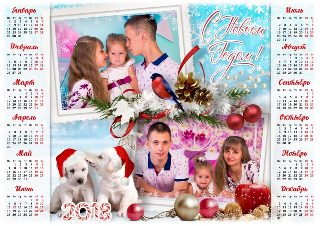 Сделать календарь на 2025 год с фото Сделать календарь на 2025 год с фото