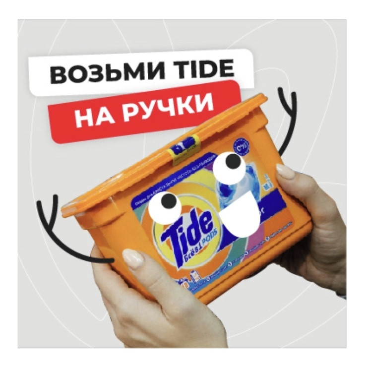 Магазин Томлад В Томске Каталог Товаров