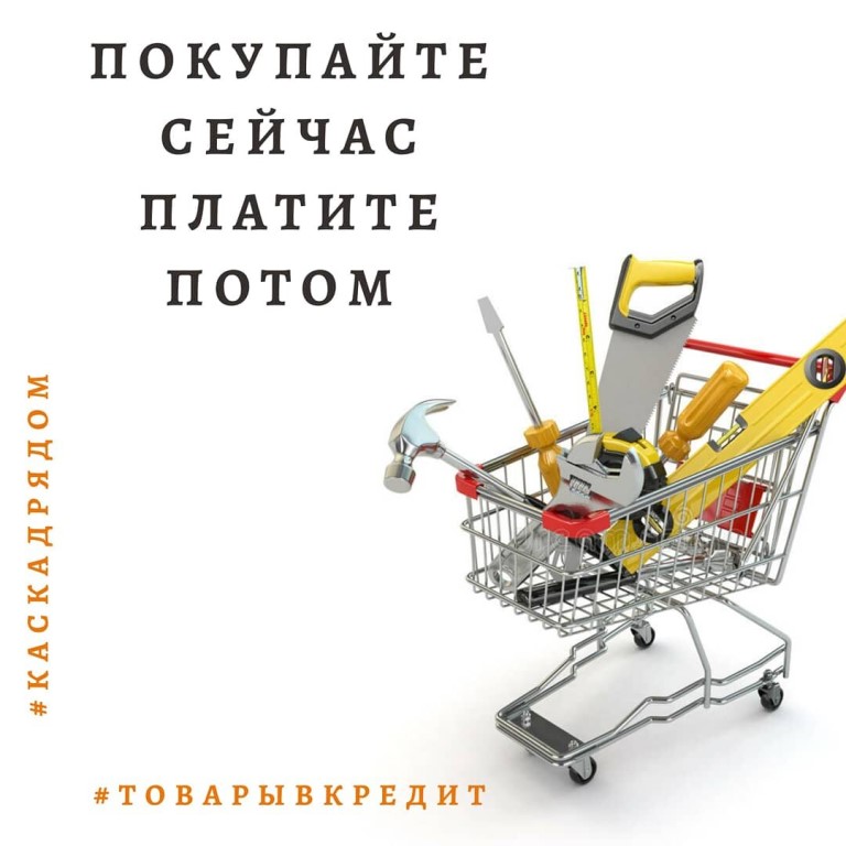 Магазин Каскад Иланский Каталог Товаров