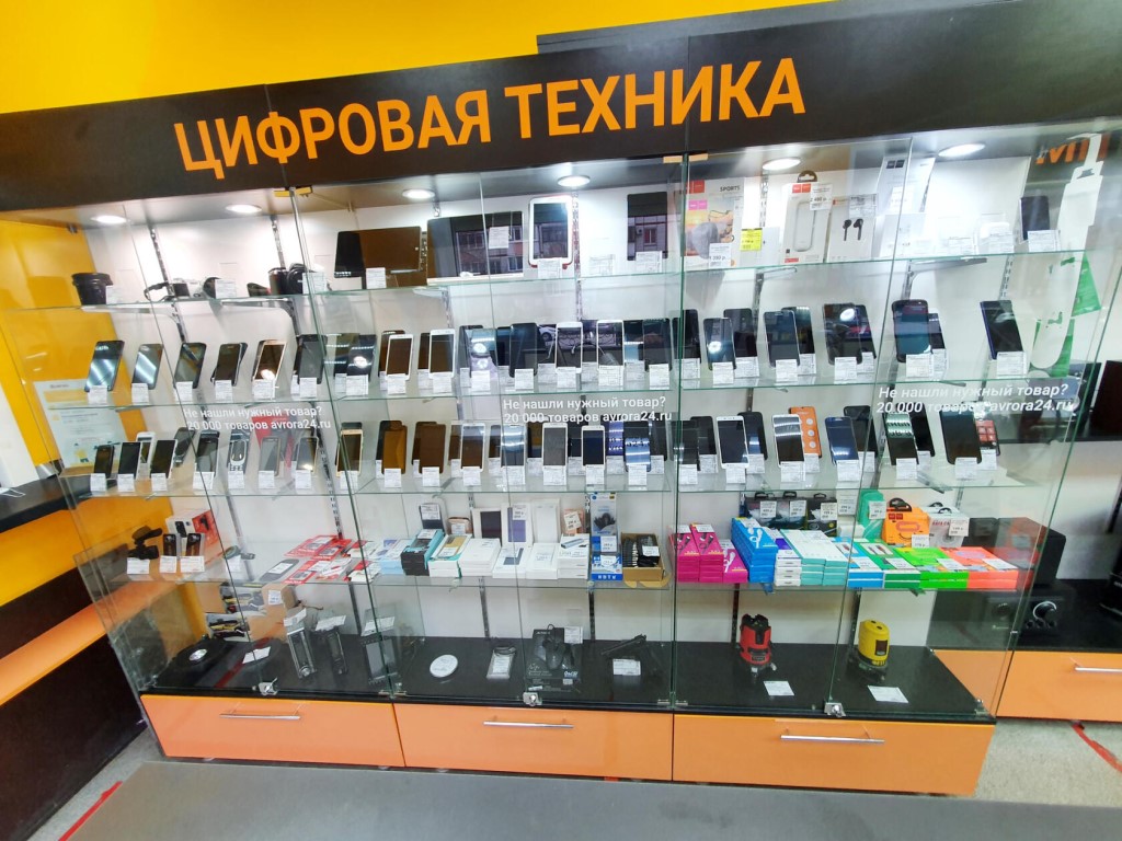 Оренбург Сайт Комиссионный Магазин Аврора
