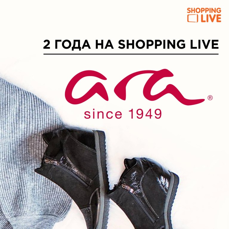 Канал shopping live. Shopping Live интернет-магазин. Товары shopping Live. Первый немецкий интернет магазин обувь. Магазин shopping Live обувь.